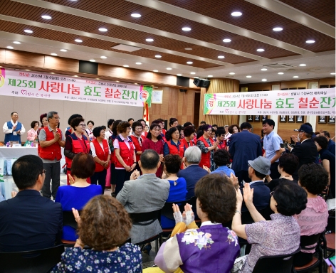 사랑나눔 효도 칠순 잔치 행사